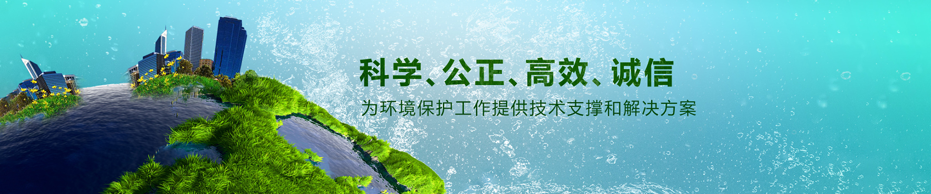 貴州中圣大地生態(tài)咨詢(xún)有限公司【官網(wǎng)】