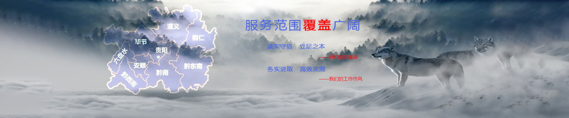 貴州中圣大地生態(tài)咨詢(xún)有限公司【官網(wǎng)】